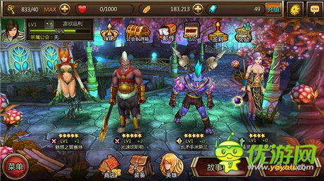 加冕為王《不滅的戰(zhàn)士》明日開(kāi)啟不限量測(cè)試