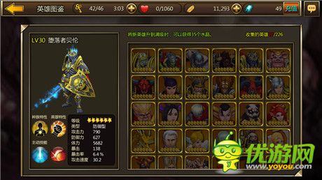 加冕為王《不滅的戰(zhàn)士》明日開(kāi)啟不限量測(cè)試