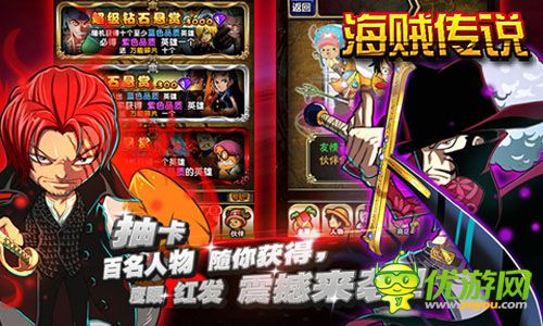 海賊傳說(shuō)截圖欣賞