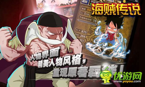 海賊傳說(shuō)截圖欣賞