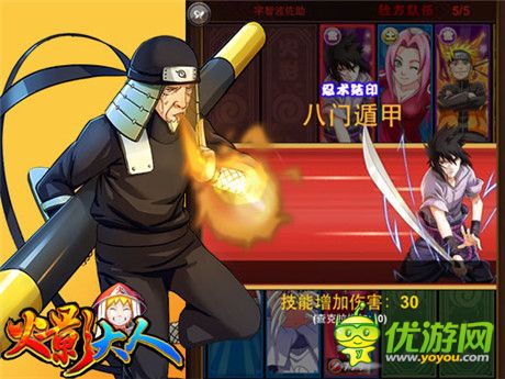 根本停不下來《火影大人》周年慶火熱進行中