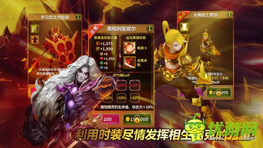 艾倫戰(zhàn)紀截圖欣賞