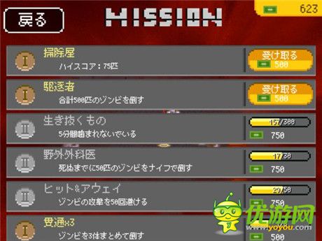 少女機(jī)器人與殭尸對(duì)決《Sweet Hazard》評(píng)測(cè)