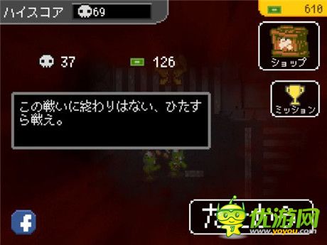 少女機(jī)器人與殭尸對(duì)決《Sweet Hazard》評(píng)測(cè)