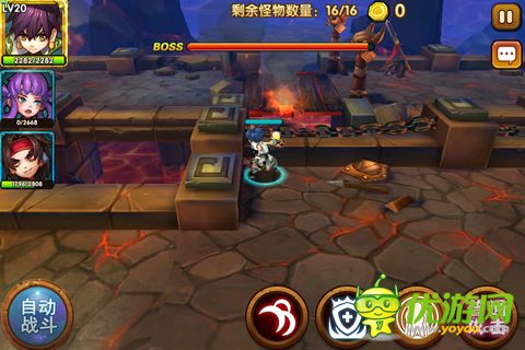 奔跑吧三國(guó)截圖