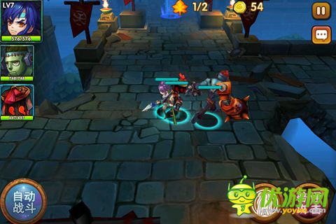 奔跑吧三國(guó)截圖