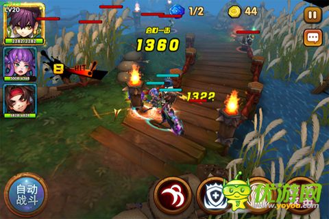 奔跑吧三國(guó)截圖