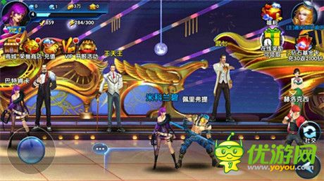 《一步之遙》手游 亮相電影官方主題公園