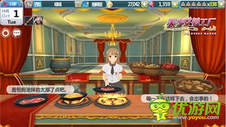 冬日暖心季《美少女夢(mèng)工廠》慶典活動(dòng)搶先看