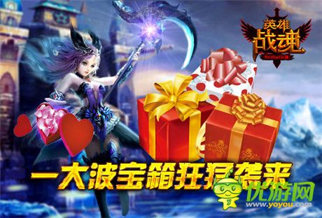 踏上精英之路《英雄戰(zhàn)魂》鐵匠來幫忙