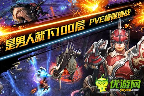 暢享英雄之旅《鋼鐵騎士團(tuán)》15日不刪檔測(cè)試