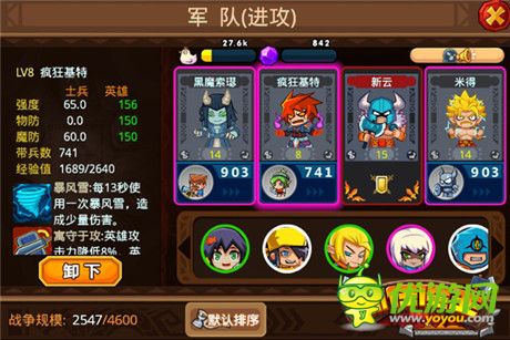 永戰(zhàn)不?！蹲プ∧酢钒沧啃掳姘俣刃路介_啟