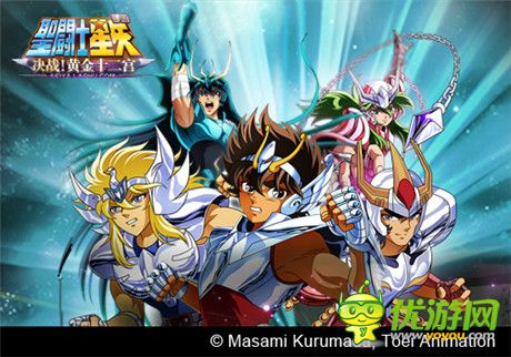 《圣斗士星矢》手游邀原班配音加盟 重現(xiàn)昔日經(jīng)典