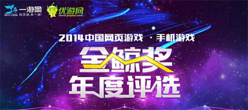 投票領(lǐng)獨家禮包!助《亂斗西游》角逐金鯨獎