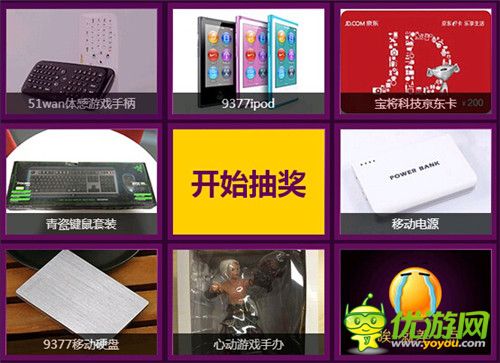 投票領(lǐng)獨家禮包!助《亂斗西游》角逐金鯨獎