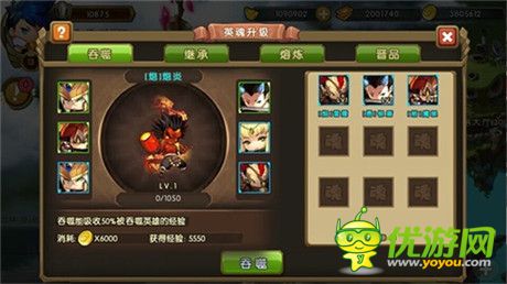 怪獸去死吧!《新部落守衛(wèi)戰(zhàn)》發(fā)布資料片“英魂覺醒”