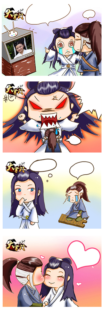 金庸筆下故事續(xù)寫(xiě)《大掌門(mén)》分享微信得好禮