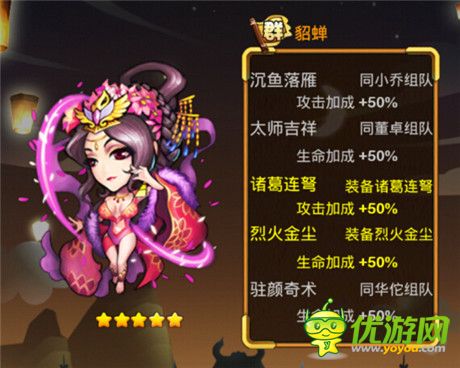 宅腐王道 看《趙云戰(zhàn)紀(jì)》玩轉(zhuǎn)武將新關(guān)系