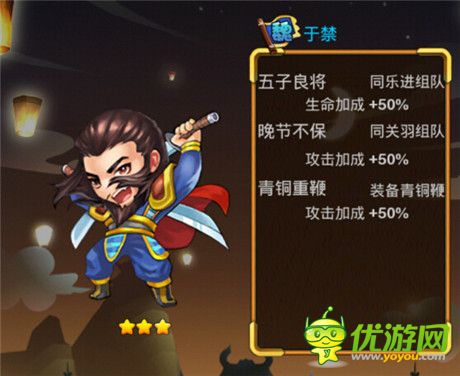 宅腐王道 看《趙云戰(zhàn)紀(jì)》玩轉(zhuǎn)武將新關(guān)系