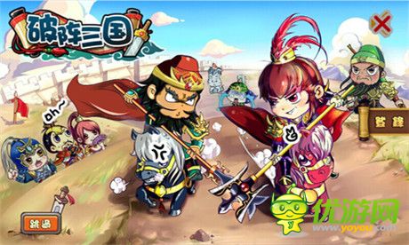 技多不壓身!《破陣三國》武將愛學(xué)習(xí)