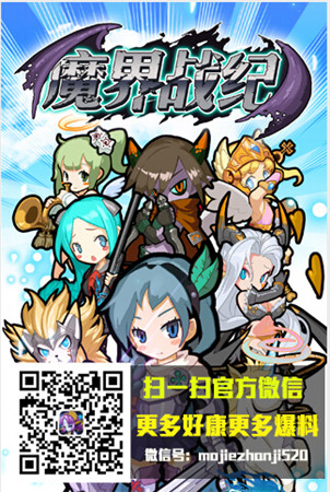 射擊類動作卡牌《魔界戰(zhàn)紀》二次刪檔內(nèi)測