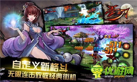 體驗(yàn)“超體”秀《墨之刃》即將著陸