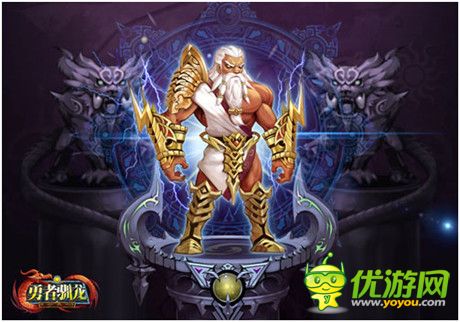 史前荒獸等你馴服《勇者馴龍》新增伙伴