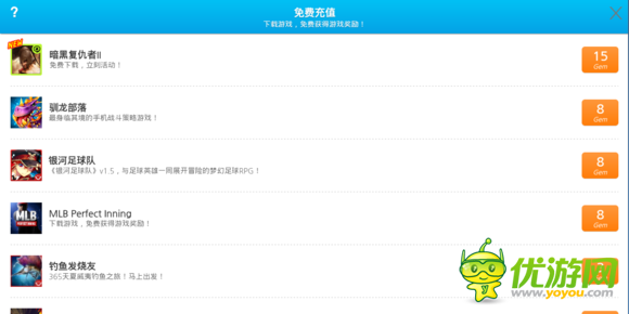 功夫?qū)櫸锝棠忝赓M(fèi)領(lǐng)取100鉆石