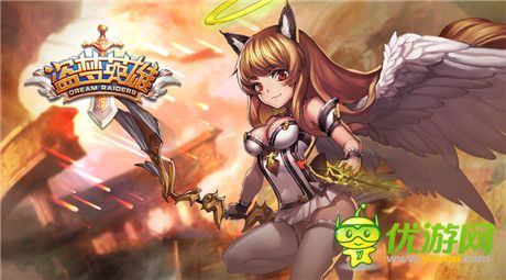 精彩活動(dòng)搶先看《盜夢英雄》二測12.12開啟