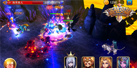 精彩活動(dòng)搶先看《盜夢英雄》二測12.12開啟