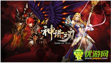 全方位激發(fā)戰(zhàn)斗《神譜之刃》三大職業(yè)公布