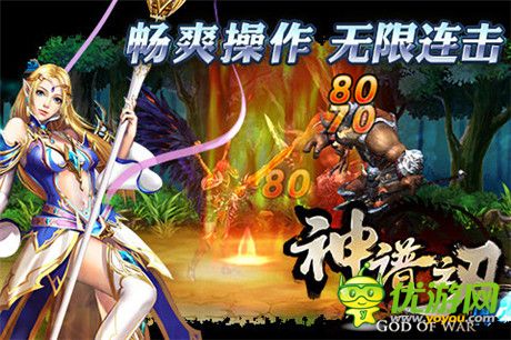 全方位激發(fā)戰(zhàn)斗《神譜之刃》三大職業(yè)公布