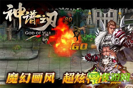 全方位激發(fā)戰(zhàn)斗《神譜之刃》三大職業(yè)公布