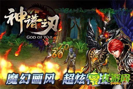 全方位激發(fā)戰(zhàn)斗《神譜之刃》三大職業(yè)公布