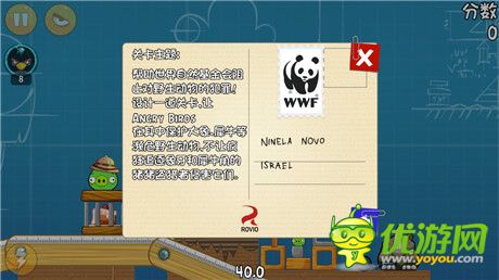 憤怒的小鳥(niǎo)五周年版截圖欣賞