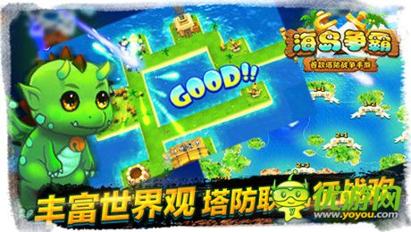 《海島爭霸》全球首創(chuàng)的獨創(chuàng)玩法大揭密