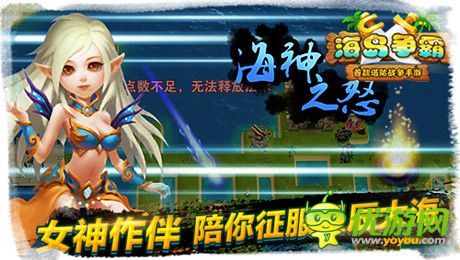 《海島爭霸》全球首創(chuàng)的獨創(chuàng)玩法大揭密