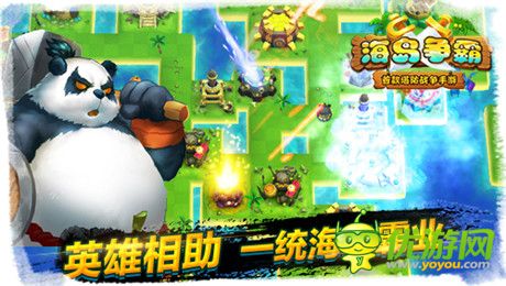 《海島爭霸》全球首創(chuàng)的獨創(chuàng)玩法大揭密