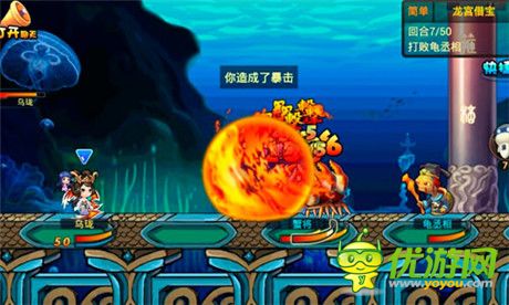 遠(yuǎn)古力量的傳承《彈彈西游》四大神器齊登場