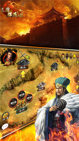 致敬群英傳經(jīng)典 年終極限新作《三國群英HD》將登場!