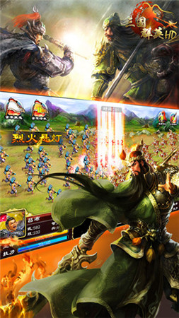 致敬群英傳經(jīng)典 年終極限新作《三國群英HD》將登場!