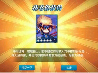 潮爆三國(guó)張遼怎么樣 張遼詳情