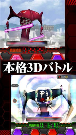 《新世紀福音戰(zhàn)士：戰(zhàn)斗任務(wù)》 iOS版上架