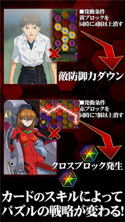 《新世紀福音戰(zhàn)士：戰(zhàn)斗任務(wù)》 iOS版上架