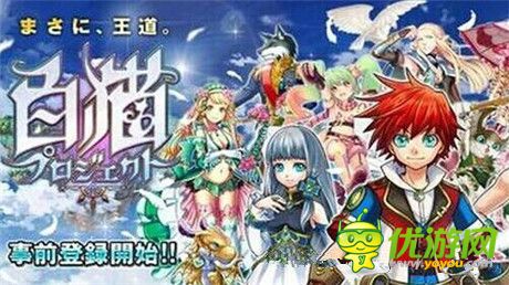 騰訊放棄《智龍迷城》日本產(chǎn)品在中國市場還能存活？