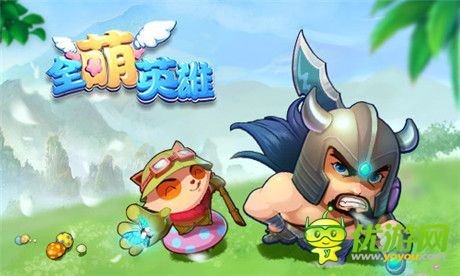 萬種陣型變化《全萌英雄》激戰(zhàn)模式的無限可能