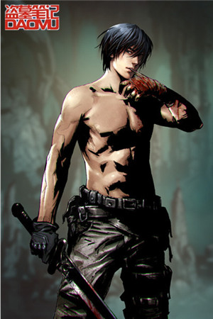 天真無邪 天拓游戲《盜墓筆記》同人漫畫賞