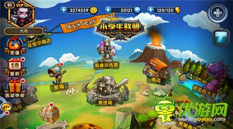 稱霸史詩大陸《小學(xué)生聯(lián)盟》PVP玩法大盤點