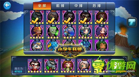稱霸史詩大陸《小學(xué)生聯(lián)盟》PVP玩法大盤點