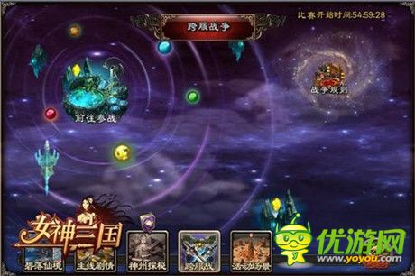 妙用策略痛快一戰(zhàn)《女神三國》攀登武道巔峰